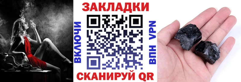 Как найти наркотики Луга Бошки Шишки  Кокаин  Гашиш  Псилоцибиновые грибы  кракен ONION  АМФ  Мефедрон 