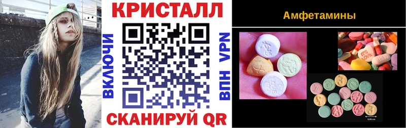 Амфетамин 97%  Луга 