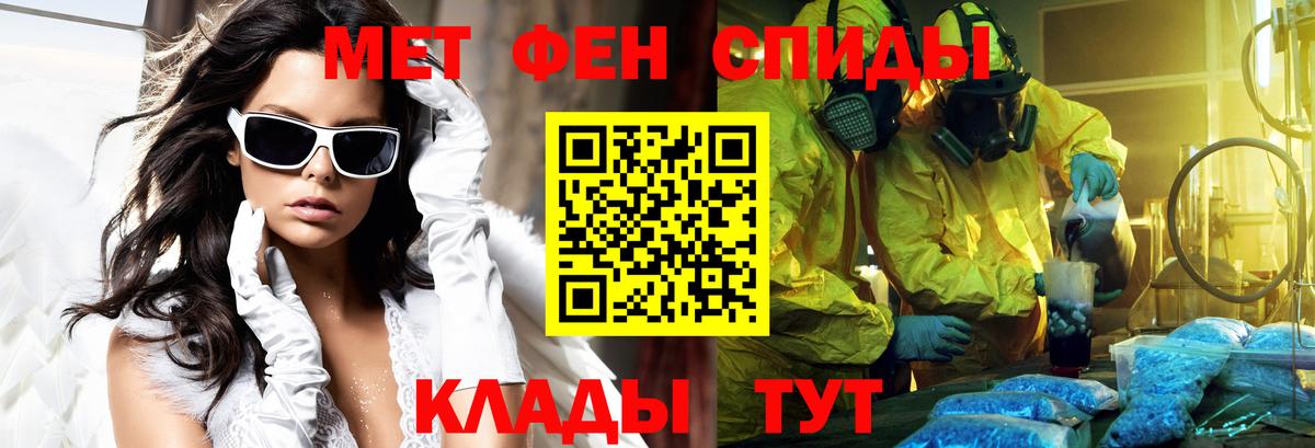 Amphetamine VHQ Луга