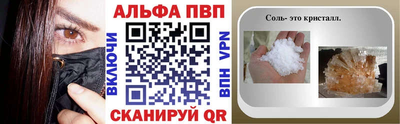 закладка Луга Alpha PVP VHQ