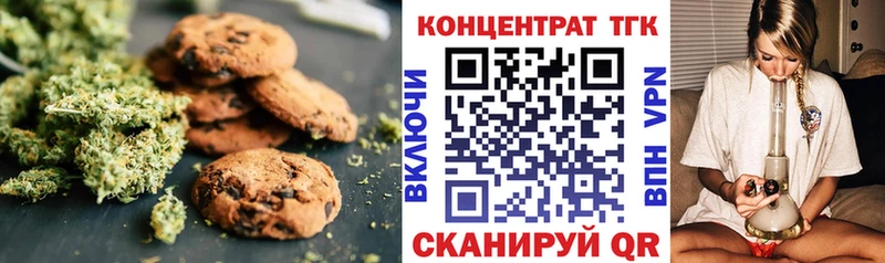 даркнет сайт  Луга  Печенье с ТГК марихуана 