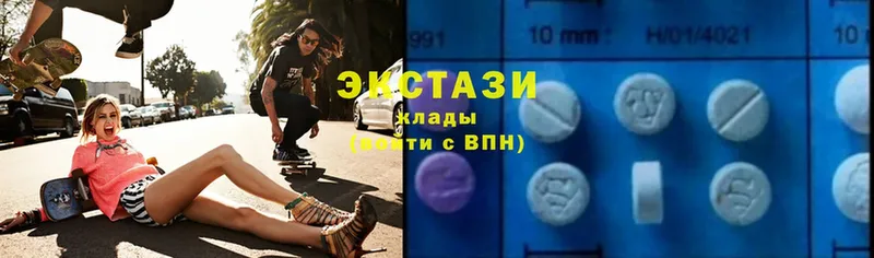 Ecstasy Дубай  Луга 