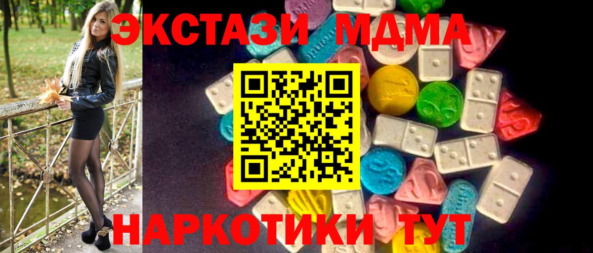 Луга  ГАШ  Бошки Шишки  LSD-25  Мефедрон кристаллы  Вход с VPN  APVP СК кристаллы  COCAIN 