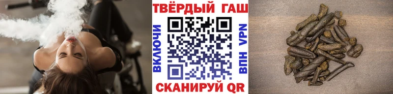 ГАШ Cannabis  цены   Луга 