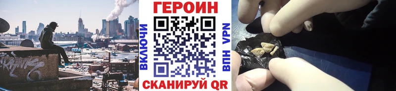 ОМГ ОМГ зеркало даркнет сайт Луга Героин Афган