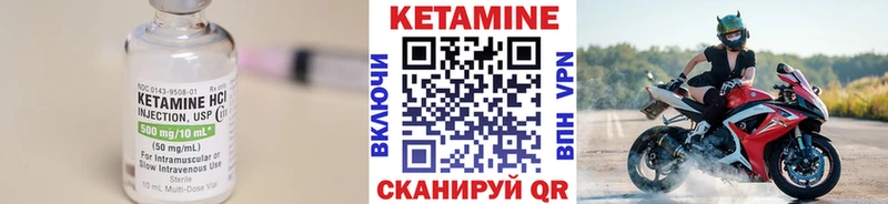 Кетамин ketamine  мега ONION  Луга 