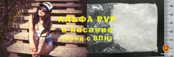 мяу мяу кристалл Няндома