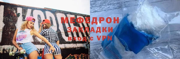 метамфетамин Нягань