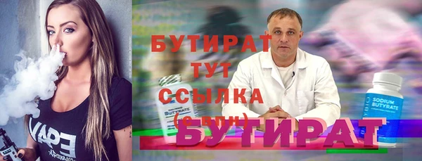 прущая мука Зеленокумск