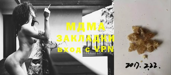 метамфетамин Нягань