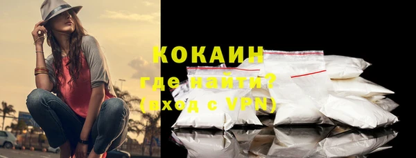 мефедрон Ижевск