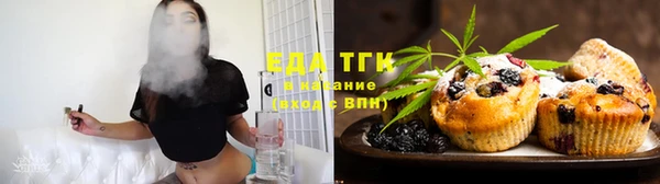 метамфетамин Зеленодольск