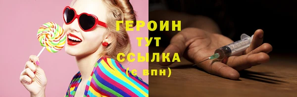 ешки Новозыбков