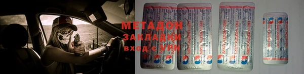 2c-b Новодвинск