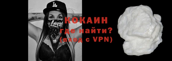 метамфетамин Нягань