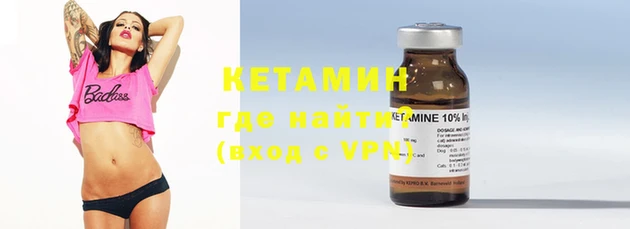 мяу мяу кристалл Няндома