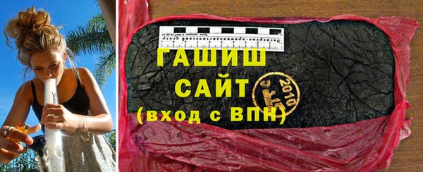 метамфетамин Нягань