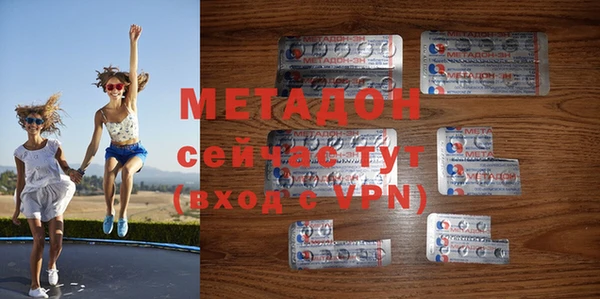 2c-b Новодвинск