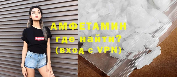 мяу мяу кристалл Няндома