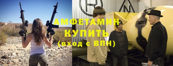 винт Новокубанск