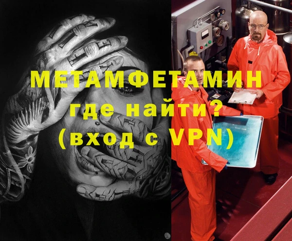 метамфетамин Нягань