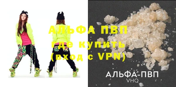 винт Новокубанск