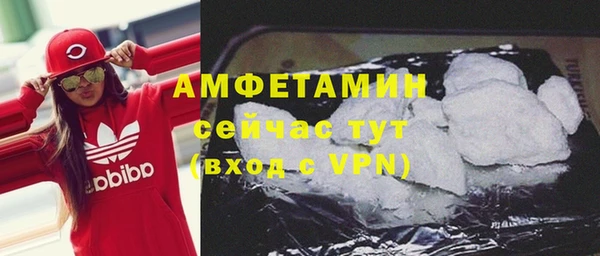 метамфетамин Нягань