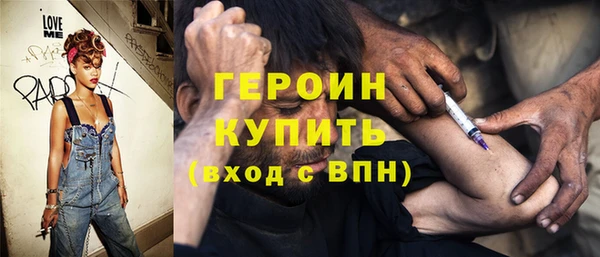 мяу мяу кристалл Няндома
