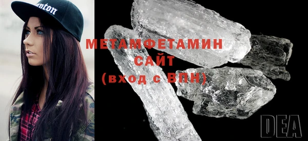 метамфетамин Нягань