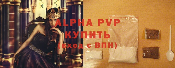 мяу мяу кристалл Няндома