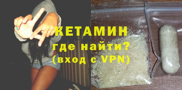 мяу мяу кристалл Няндома