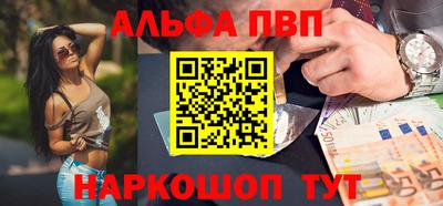 бутират Дубна