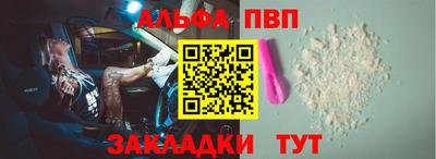 кокаин VHQ Донецк