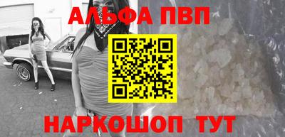 героин Донской