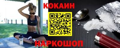 бутират Дубна