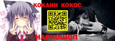 бутират Дубна