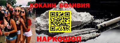 кокаин VHQ Донецк