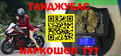 бутират Дубна