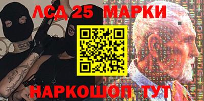 героин Донской
