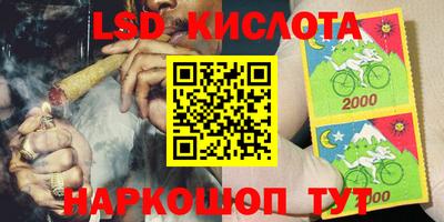 героин Донской