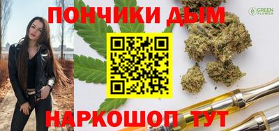 бутират Дубна