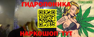 бутират Дубна