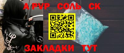 кокаин VHQ Донецк