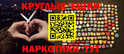 кокаин VHQ Донецк