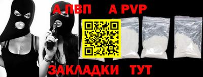 кокаин VHQ Донецк