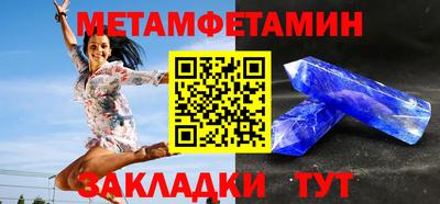 MESCALINE Заводоуковск