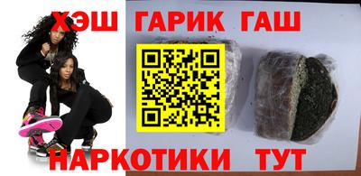 бутират Дубна