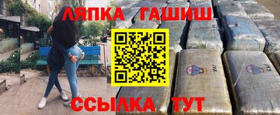 бутират Дубна