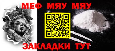 бутират Дубна