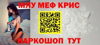 бутират Дубна
